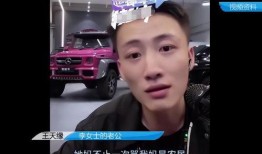 王天缘最新爆料消息,揭秘娱乐圈惊人内幕