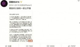 天涯博主最新爆料,最新爆料事件深度解析