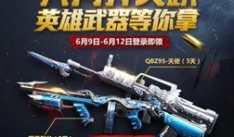 cfm最新活动爆料扭蛋